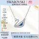 施華洛世奇 SWAN 藍調天鵝項鏈女送女朋友生日禮物女5521074