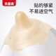 貝因美乳盾乳頭保護罩新生兒輔助喂奶神器硅膠奶嘴矯正器乳貼奶盾防咬痛