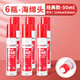 得力透明液體膠水辦公兒童學(xué)生用手工制作diy6支裝紙專(zhuān)用飾品材料大桶裝可做水晶泥史萊姆文具用品刷子 【海綿頭】50ml-6瓶（粘性加強）