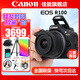 佳能（Canon）EOS R100 迷你微單 小巧輕便微單相機(jī) Vlog拍攝日常記錄 4K視頻家用直播旅游r100照相機(jī) R100+RF-S18-45套機(jī)【日常家用】 官方標(biāo)配【無(wú)必備配件攝影大禮包~
