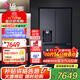 LG506L升十字對開門制冰機(jī)冰箱 風(fēng)冷無霜節(jié)能變頻智能電腦控溫 雙風(fēng)多維風(fēng)幕保鮮 超大容量家用凈味 【黑色制冰系列丨熱賣款】F544MEP62D