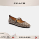 蔻馳（COACH）新品女士女鞋經(jīng)典標(biāo)志老花C字鉚釘瑪麗珍鞋芭蕾鞋平底鞋輕奢鞋子 橡木色/楓樹(shù)棕色 38.5