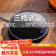 PAKCHOICE加熱杯墊恒溫杯墊可調(diào)溫茶壺保溫底座暖牛奶神器暖杯墊家用可調(diào)溫