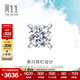 周生生 18K金耳釘白色黃金鉆石耳環(huán)單只耳飾 89758E
