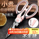 拜杰不銹鋼廚房專(zhuān)用剪刀剪肉烤肉多功能廚房剪刀剪雞骨刀家用食品剪刀