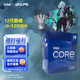 英特爾（Intel）酷睿12代i3 i5 i7 i9系列12490F 12600KF 12700KF 12900KF CPU 臺式機處理器 盒裝CPU 12代i9-12900K 盒裝【16核24線(xiàn)程】