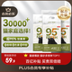 京東京造真茶系列-豆腐混合貓砂2.5kg*4 除臭低塵抑菌可沖廁所1.5mm口徑
