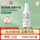 松達(dá) 嬰兒撫觸山茶油 新生兒按摩油 寶寶護(hù)膚油 兒童潤膚油 50ml