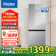 海爾（Haier）家用電冰箱雙門(mén)冰箱小型兩門(mén) 風(fēng)冷無(wú)霜不結冰 國家以舊換新補貼 202/243升小戶(hù)型超薄出租房 【商家精選】202升無(wú)霜冰箱兩檔變溫