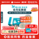 康樂(lè )保勝舒Mio 造口袋二件式全月裝 兩件式微凸底盤(pán)16921*10+11452*30