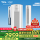 TCL空調(diào)柜機(jī)大3匹一級(jí)能效母嬰柔風(fēng)大2匹 智能除菌自清潔 圓柱客廳柜機(jī)家用空調(diào)JD以舊換新 3匹 一級(jí)能效 適用：28-45㎡
