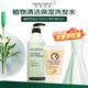 所望（SOMANG）洗發(fā)水清爽蓬松柔順護發(fā)洗頭水植物清潔洗發(fā)露持久留香洗發(fā)膏男女 【清潔保濕】植物洗發(fā)水700ml*1