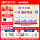 雀巢（Nestle） 超啟能恩1段 嬰幼兒乳蛋白部分水解配方奶粉 800g*4罐