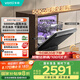 華帝（VATTI）15套嵌入式洗碗機(jī)105℃熱風(fēng)烘干 雙子星50Kpa變頻水壓全域洗凈 五星消毒國(guó)家政府補(bǔ)貼iD1000