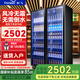 新飛（frestec） 網(wǎng)紅商用啤酒柜展示柜風(fēng)冷無霜全屏酒吧冰箱KTV冰柜飲料柜超市酒水柜蛋糕水果保鮮柜 雙門網(wǎng)紅超值款1260*600*1980