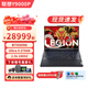聯(lián)想（Lenovo）拯救者Y9000P 2025 50系顯卡可選 16英寸學(xué)生電競游戲本暢玩大型3A 筆記本電腦 AI元啟 UItra9-275HX 5090 黑 64G內(nèi)存 2TB固態(tài) 升級款 2.