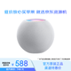 Apple/蘋果 HomePod mini 智能音響/音箱 藍(lán)牙音響/音箱 智能家居 白色 適用iPhone/iPad 資源機(jī)