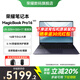 榮耀MagicBook Pro16【國補20%】3K護眼屏2025新款16英寸筆記本電腦 辦公家用學生AI輕薄高性能輕薄本 凝夜色U5-225H+32G+1T 已預裝Windows11系統(tǒng)+Offic