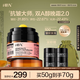 HBN晚霜2.0視黃醇雙a醇面霜抗皺淡紋保濕緊致女士七夕情人節(jié)禮物女友