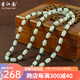素江南天然翡翠A貨項(xiàng)鏈男女款淡綠玉珠子項(xiàng)鏈玉石路路通掛繩帶證書 白色玉珠咖啡色線套頭款