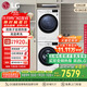 LG 洗烘套裝10.5kg洗+10kg進(jìn)口變頻干衣機FLX10N4W+RH10V3AV6W（附件商品僅展示）國家補貼以舊換新