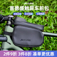 喜德盛（xds）自行車(chē)前梁包 自行車(chē)包 上管包車(chē)前包車(chē)頭黑客ad山地車(chē)公路車(chē)配件 黑色（可觸屏）