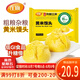 在旗 低GI黃米饅頭360g 12個 早餐 粗糧雜糧包子饅頭 低升糖食品 面點