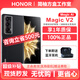 榮耀（HONOR）Magic V3/V2折疊屏手機(jī)綠洲護(hù)眼屏新品驍龍商務(wù)智能機(jī) 絨黑色【V2】 16G+512G 支持檢測(cè)|激活版本|品質(zhì)無憂