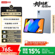 聯(lián)想小新平板11【國家補(bǔ)貼15%】 護(hù)眼2.5K超清大屏 天璣6300AI平板電腦 AI伴學(xué) 6+128GBWIFI 天青色