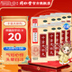 北京同仁堂 十全大補丸360粒/瓶補氣血頭暈自汗月經(jīng)量多 10盒裝