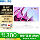 飛利浦（PHILIPS）一體機電腦 酷睿i7高配辦公家用炒股游戲臺式整機全套【可裝win7】 【商務(wù)辦公】酷睿i7/16G/512G