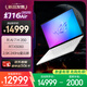 ROG幻16 Air 2025 銳龍7 16英寸設(shè)計(jì)師游戲筆記本電腦(銳龍 AI 7 H 350 32G 1T RTX5060 2.5K)鉑月白