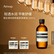 AESOP伊索 維生素B綠茶面部調理液 爽膚水補水 生日禮物男女 200ml