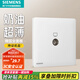 西門(mén)子（SIEMENS）開(kāi)關(guān)插座啞光大板 弱電電視電腦網(wǎng)線信息面板 靈煜系列霧沙白 電視TV插座