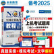 2026年3月 未來(lái)教育計(jì)算機(jī)二級(jí)C++語(yǔ)言程序設(shè)計(jì)教材+上機(jī)題庫(kù) 真題無(wú)紙化考試專用含考試系統(tǒng) 強(qiáng)化高分刷題套裝2本 全國(guó)計(jì)算機(jī)等級(jí)考試用書