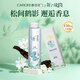 香百年車(chē)載香水補充液上新了故宮聯(lián)名汽車(chē)香薰魅力杯補充液香氛