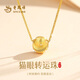 老鳳祥黃金色吊墜女貓眼金珠項(xiàng)鏈s925純銀掛墜轉(zhuǎn)運(yùn)珠精致生日禮物送女友 【經(jīng)典品牌禮盒】貓眼轉(zhuǎn)運(yùn)珠項(xiàng)鏈
