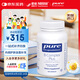 pure encapsulations雀巢倍宜復(fù)合維生素B葉酸B12甲鈷胺煙酰胺高純度美國進口120粒/瓶