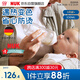 NUK進口PerfectMatch玻璃奶瓶 防嗆防脹氣230ml帶3月齡以上奶嘴