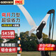 極頂（GDEX）6.5米高枝剪高枝鋸?高空修枝剪可伸縮剪樹(shù)枝剪刀高空修剪鋸樹(shù)神器