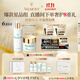 法兒曼（VALMONT）幸福面膜75ml+生命之泉150ml護膚套裝禮盒化妝品生日禮物送女友