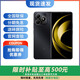 華為Mate70 可選 智選80 延保3年:365天只換不修+碎屏險(xiǎn) 6620mAh電池超能續(xù)航  華為鴻蒙 mate超抗摔 曜石黑 6+128GB 官方標(biāo)配【延保3年:365天只換不修+碎屏險(xiǎn)】