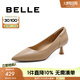 百麗（Belle）通勤細(xì)高跟單鞋女商場款真皮淺口單鞋C1U1DCQ4 杏色 38 (240mm)