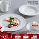 WEDGWOOD【魏大勛同款】WEDGWOOD威基伍德意大利一人食浮雕骨瓷餐具組