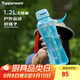 特百惠（Tupperware）水力瓶1.2L超大容量夏季戶(hù)外運動(dòng)水杯子帶吸管便攜冷水壺馬卡藍