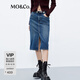 MO&Co.【土耳其】半身裙高腰直筒前開叉挺括牛仔裙裝摩安珂 牛仔藍(lán)色 S 160