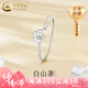 中國(guó)黃金（CHINA GOLD）足銀山茶花戒指女款輕奢素圈時(shí)尚飾品七夕情人節(jié)禮物送女朋友老婆 山茶花戒指