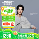 Bose SoundLink Home mini升級(jí)版（補(bǔ)貼咨詢客服）博士藍(lán)牙小型迷你音箱低音無線桌面音響/揚(yáng)聲器 雅韻 亮銀