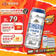 青島啤酒（TsingTao）精釀白啤 全麥釀造 500ml*12聽(tīng) 整箱裝 雙十一熱賣(mài)