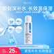 綻妍維生素b5保濕補(bǔ)水妝前控油噴霧60ml護(hù)膚品爽膚化妝濕敷水送女友
